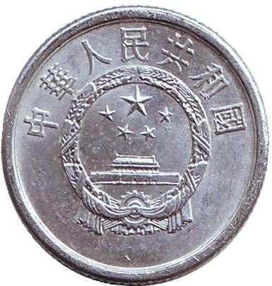 1971-2nu.jpg 1971-2nu.jpg