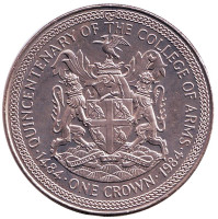 500 лет Геральдической палате. Герб с двумя львами. Монета 1 крона. 1984 год, Остров Мэн.