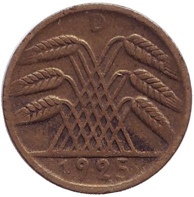 Монета 5 рейхспфеннигов. 1925 год (D), Веймарская республика.