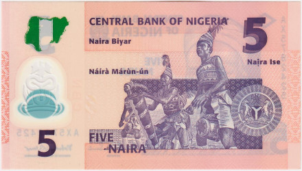 Банкнота 5 найр. 2013 год, Нигерия. Банкнота 5 найр. 2013 год, Нигерия.
