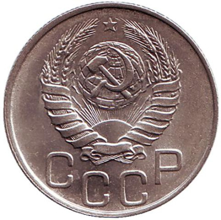 Монета 20 копеек. 1944 год, СССР. VF-XF. Монета 20 копеек. 1944 год, СССР. VF-XF.