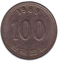 Монета 100 вон. 1989 год, Южная Корея. Монета 100 вон. 1989 год, Южная Корея.