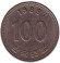 Монета 100 вон. 1989 год, Южная Корея.