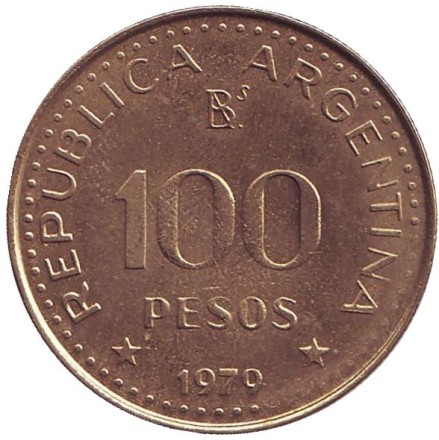 Монета 100 песо. 1979 год, Аргентина. Генерал Хосе де Сан-Мартин. Монета 100 песо. 1979 год, Аргентина. Генерал Хосе де Сан-Мартин.