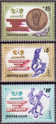 Марки почтовые. Серия из 3 штук. 1986 год, СССР. Чемпионат мира по футболу "Мехико-86". Марки почтовые. Серия из 3 штук. 1986 год, СССР. Чемпионат мира по футболу "Мехико-86".