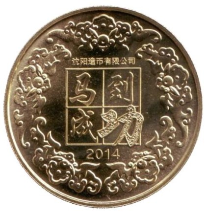 china-002.jpg china-002.jpg