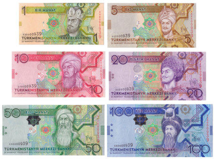 Набор банкнот Туркменистана (6 штук). 1, 5, 10, 20, 50, 100 манатов. 2009 год, Туркменистан. АА0000939.