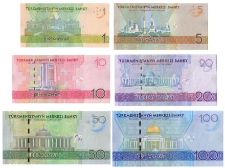 Набор банкнот Туркменистана (6 штук). 1, 5, 10, 20, 50, 100 манатов. 2009 год, Туркменистан. АА0000939.