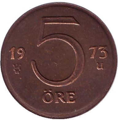 Монета 5 эре. 1973 год, Швеция.