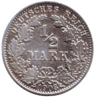 Монета 1/2 марки. 1908 год (A), Германская империя. Монета 1/2 марки. 1908 год (A), Германская империя.