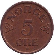 Монета 5 эре. 1957 год, Норвегия. Монета 5 эре. 1957 год, Норвегия.