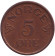 Монета 5 эре. 1957 год, Норвегия.