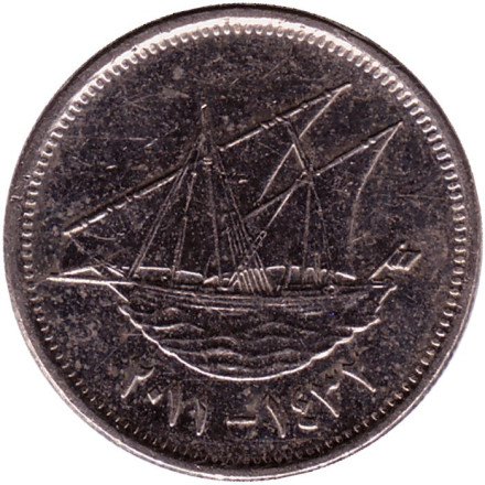 Монета 20 филсов. 2011 год, Кувейт. Парусник.