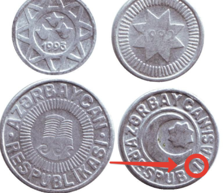 Набор монет Азербайджана (4 шт.). 1992-1993 гг., Азербайджан. (20 гяпиков - "I" без точки) Набор монет Азербайджана (4 шт.). 1992-1993 гг., Азербайджан. (20 гяпиков - "I" без точки)