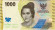 Банкнота 1000 рупий. 2022 год, Индонезия. Кут Няк Меутия. Банкнота 1000 рупий. 2022 год, Индонезия. Кут Няк Меутия.