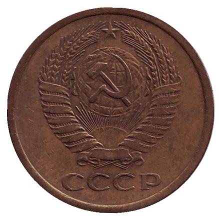 Монета 5 копеек. 1973 год, СССР.