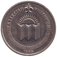 Монета 50 тенге, 1999 год, Казахстан. Встреча третьего тысячелетия (Миллениум). Монета 50 тенге, 1999 год, Казахстан. Встреча третьего тысячелетия (Миллениум).