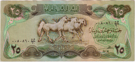 Банкнота 25 динаров. 1981 год, Ирак. Лошади.