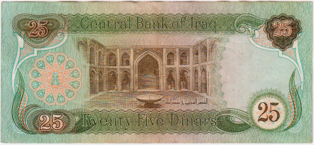 Банкнота 25 динаров. 1981 год, Ирак. Лошади. Банкнота 25 динаров. 1981 год, Ирак. Лошади.