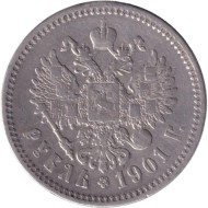 Монета 1 рубль. 1901 год (Ф.З), Российская империя. Монета 1 рубль. 1901 год (Ф.З), Российская империя.