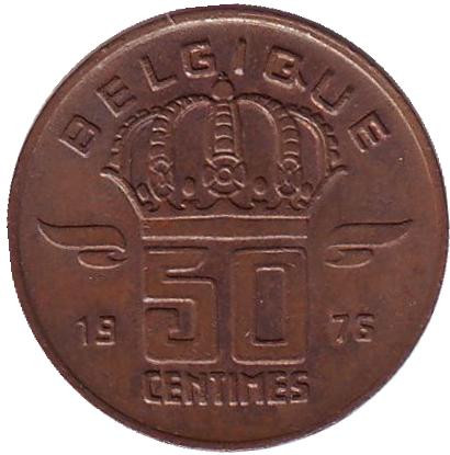 Монета 50 сантимов. 1976 год, Бельгия. (Belgique)
