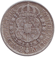 Монета 2 кроны. 1913 год, Швеция. Густав V. Монета 2 кроны. 1913 год, Швеция. Густав V.