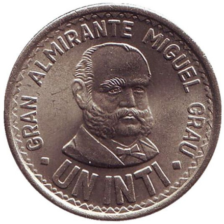 Монета 1 инти. 1987 год, Перу. Мигель Грау.