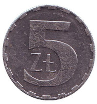 Монета 5 злотых. 1990 год, Польша. Монета 5 злотых. 1990 год, Польша.