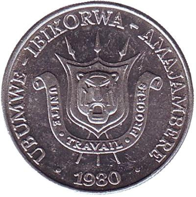 Монета 1 франк. 1980 год, Бурунди.