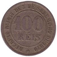 Монета 100 рейсов. 1887 год, Бразилия. Монета 100 рейсов. 1887 год, Бразилия.