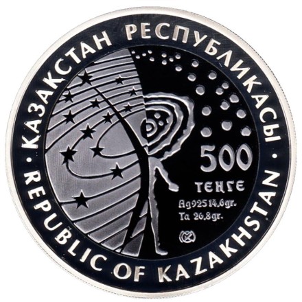 monetarus_Kazakhstan_500tenge_2006_2.jpg