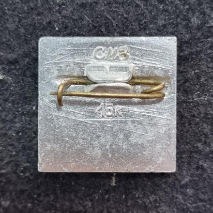 Самолет "ИЛ-62". Тип 2. Значок. СССР. Самолет "ИЛ-62". Тип 2. Значок. СССР.