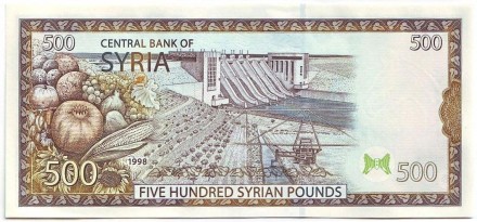 Банкнота 500 фунтов. 1998 год, Сирия. Тип 3. Банкнота 500 фунтов. 1998 год, Сирия. Тип 3.