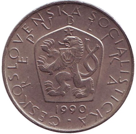 Монета 5 крон. 1990 год, Чехословакия.