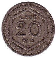 Монета 20 чентезимо. 1918 год, Италия. (Гладкий гурт) Монета 20 чентезимо. 1918 год, Италия. (Гладкий гурт)