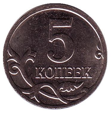 monetarus_russia_5kopeek_2014_2.jpg monetarus_russia_5kopeek_2014_2.jpg