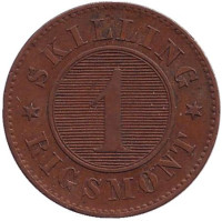 Фредерик VII. Монета 1 скиллинг-ригсмёнт, 1856 год, Дания.