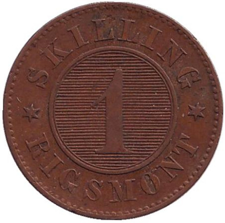 Монета 1 скиллинг-ригсмёнт, 1856 год, Дания. Фредерик VII.