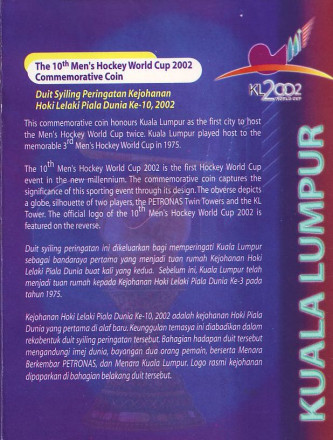 Монета 1 ринггит. 2002 год, Малайзия. (в буклете). X Чемпионат мира по хоккею на траве среди мужчин. Монета 1 ринггит. 2002 год, Малайзия. (в буклете). X Чемпионат мира по хоккею на траве среди мужчин.