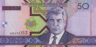 Банкнота 50 манатов. 2005 год, Туркменистан. Сапармурат Ниязов. Банкнота 50 манатов. 2005 год, Туркменистан. Сапармурат Ниязов.