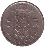 Монета 5 франков. 1960 год, Бельгия. (Belgie). Монета 5 франков. 1960 год, Бельгия. (Belgie).
