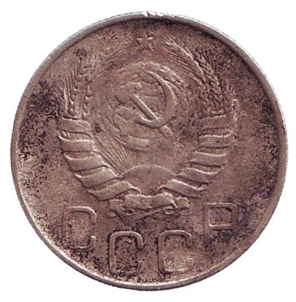 Монета 20 копеек. 1944 год, СССР. Состояние - F. Монета 20 копеек. 1944 год, СССР. Состояние - F.