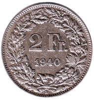 Монета 2 франка. 1940 год, Швейцария. Гельвеция. Монета 2 франка. 1940 год, Швейцария. Гельвеция.