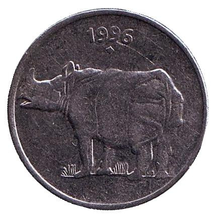 Монета 25 пайсов. 1996 год, Индия. ("♦" - Бомбей). Носорог.