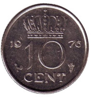 Монета 10 центов. 1976 год, Нидерланды. Монета 10 центов. 1976 год, Нидерланды.