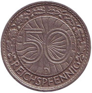 Монета 50 рейхспфеннигов. 1928 год (D), Веймарская республика. Монета 50 рейхспфеннигов. 1928 год (D), Веймарская республика.