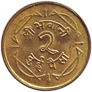 Монета 2 пайса. 1964 год, Непал. Монета 2 пайса. 1964 год, Непал.