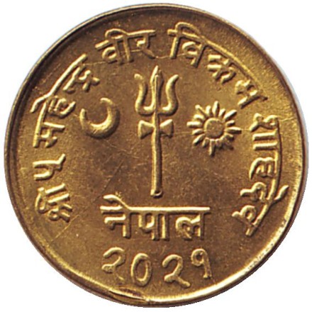 Монета 2 пайса. 1964 год, Непал. Монета 2 пайса. 1964 год, Непал.