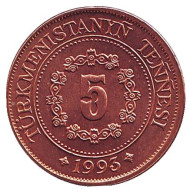 Монета 5 тенге, 1993 год, Туркменистан. UNC. Сапармурат Ниязов. Монета 5 тенге, 1993 год, Туркменистан. UNC. Сапармурат Ниязов.