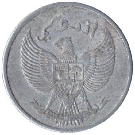 Монета 10 сен. 1951 год, Индонезия. 